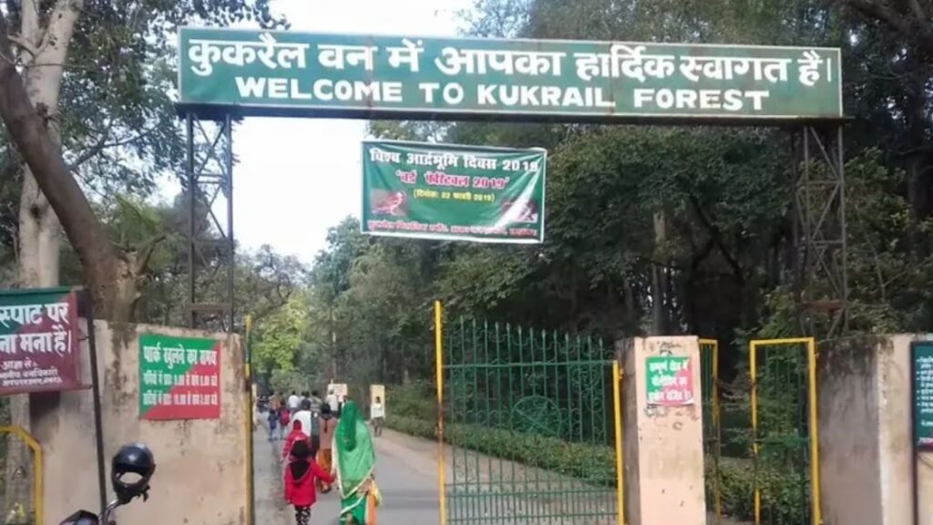 Kukrail Forest Reserve Lucknow - Entrance Gate _ OUP Places