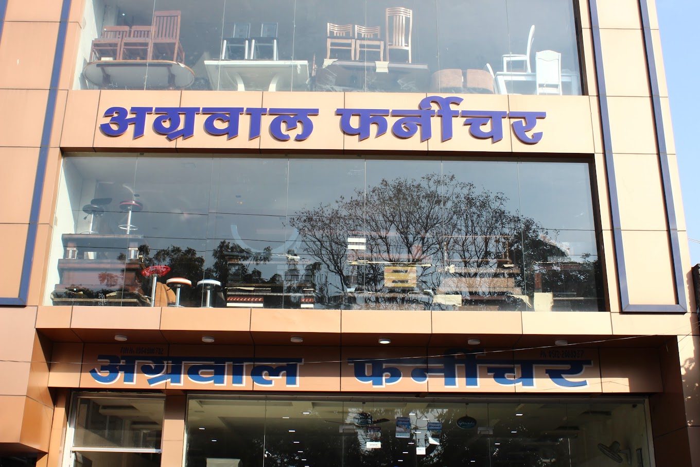 Agrawwal Furniture Kanpur