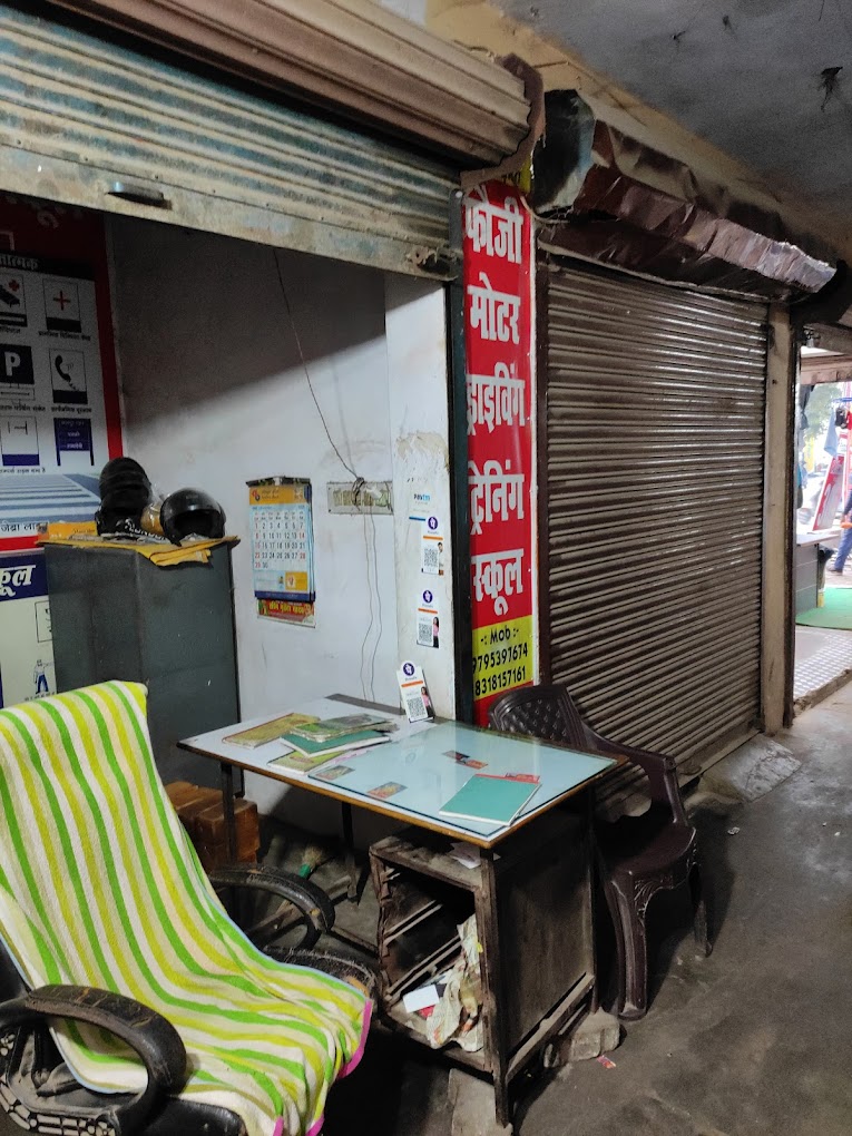 Fouji Motor Driving Training School Kanpur