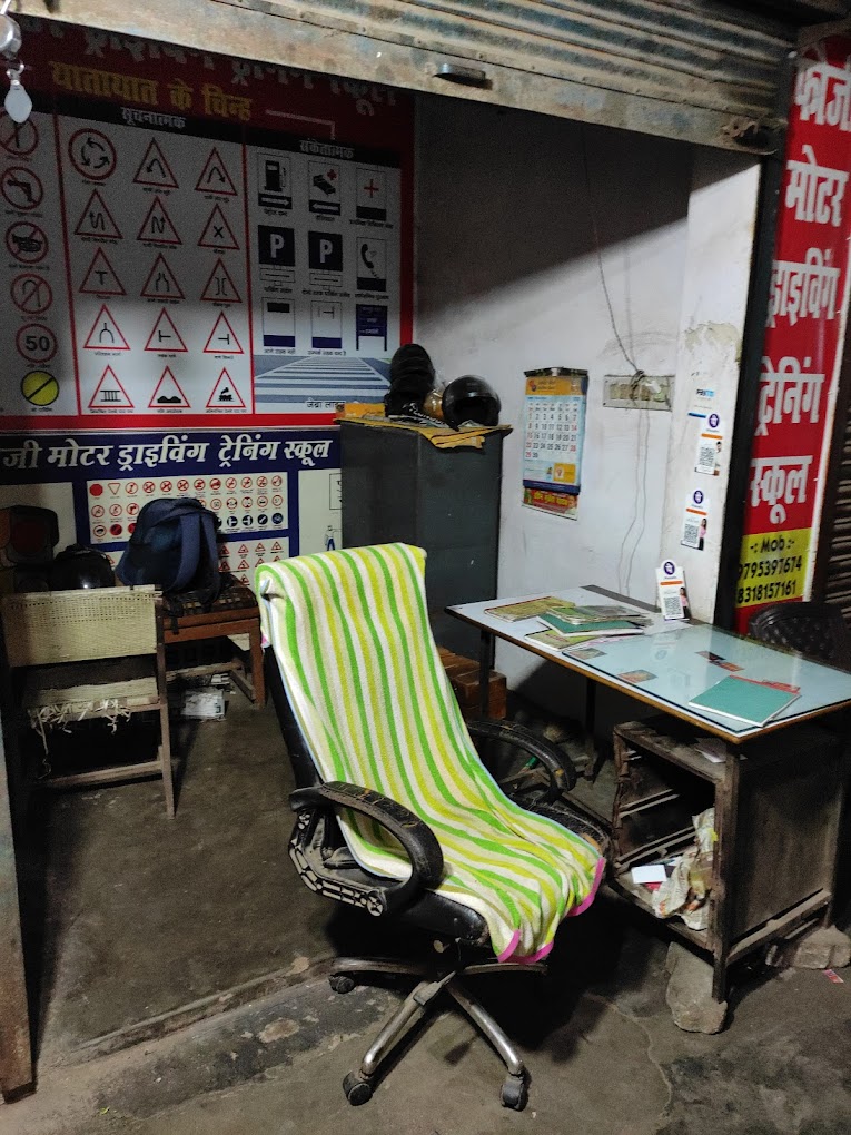Fouji Motor Driving Training School Kanpur