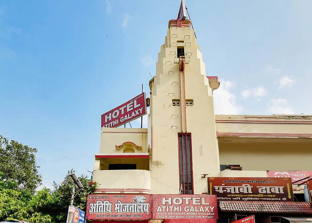 Hotel Atithi Galaxy Kanpur