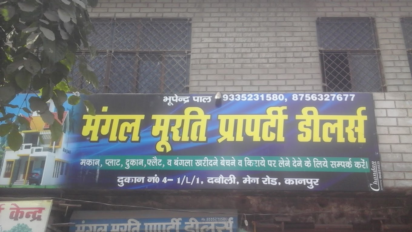 Mangal Murti Property Dealer Kanpur