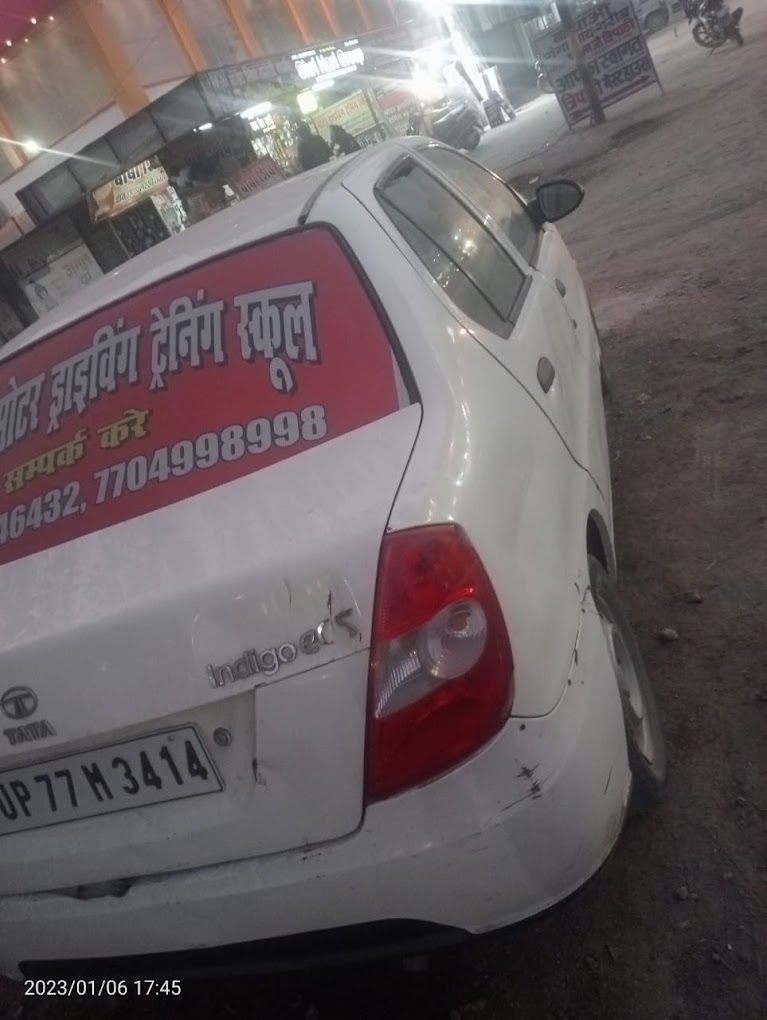 PS Motor Driving Training School Kanpur