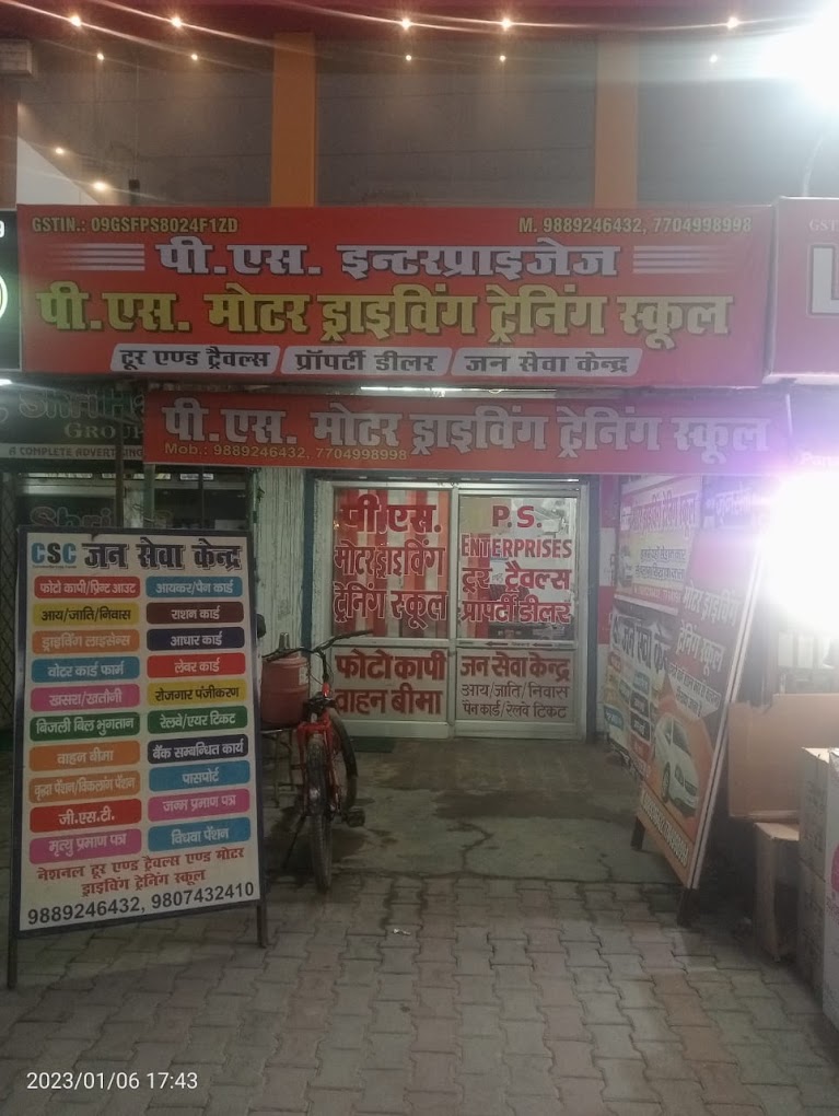 PS Motor Driving Training School Kanpur