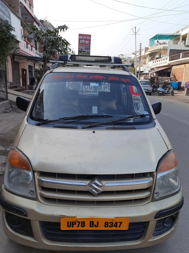 Sankat Haran Motor Driving Training School Kanpur
