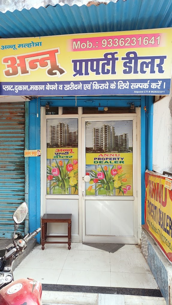 ANNU PROPERTY DEALER KANPUR