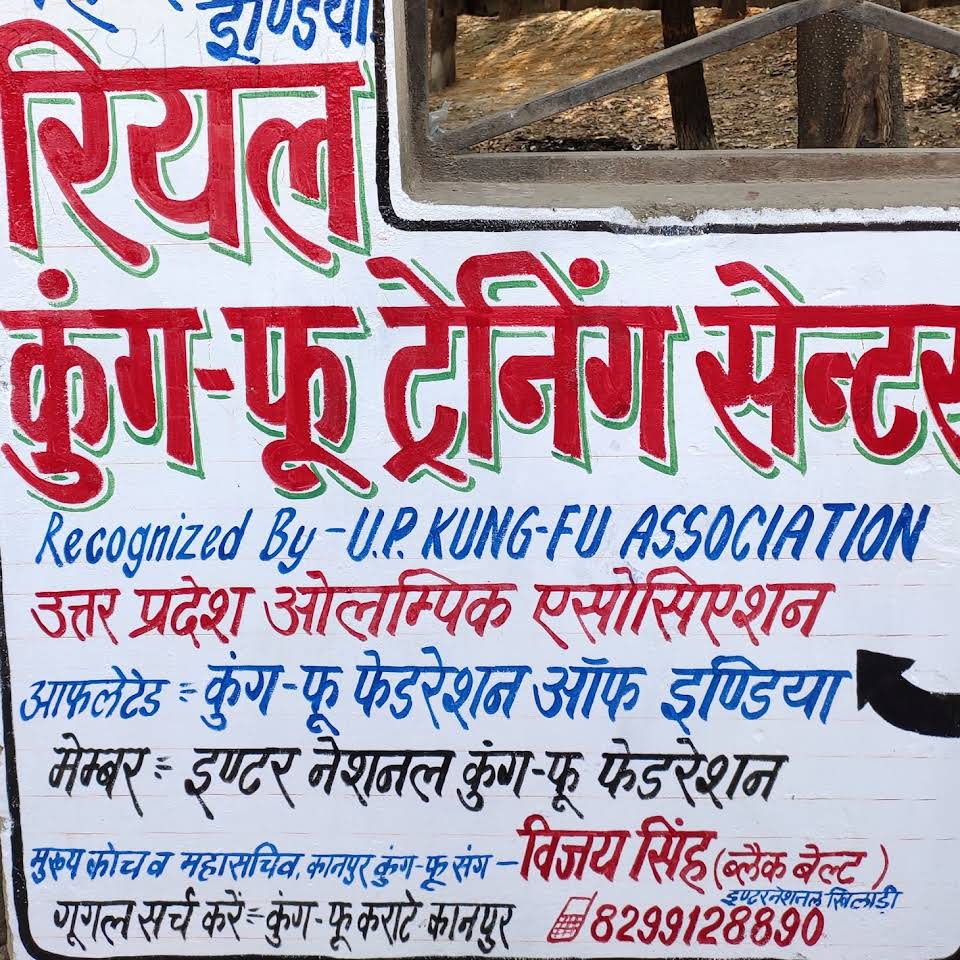 Kung Fu Karate Academy Mix Martial Art Training Centre Kanpur