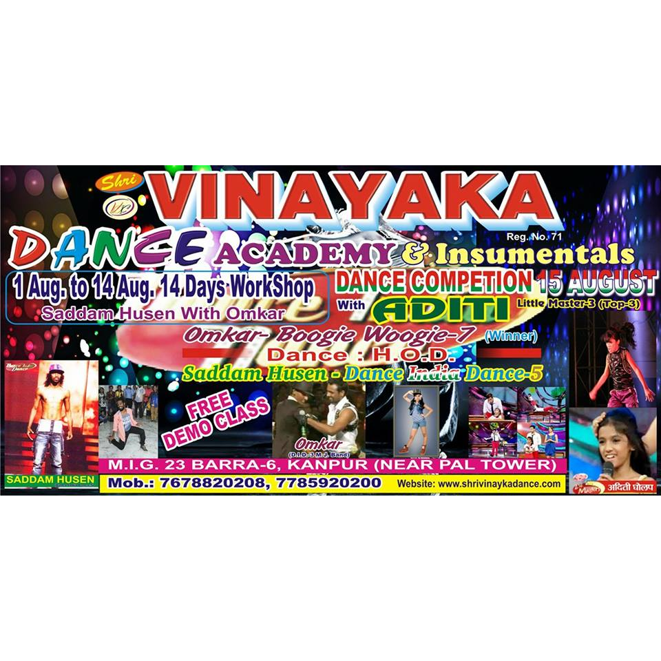 Om Shri Vinayaka Dance and Music Academy
