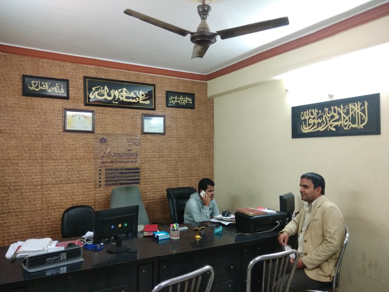 Al Jazeera Tours and Travels Services Kanpur