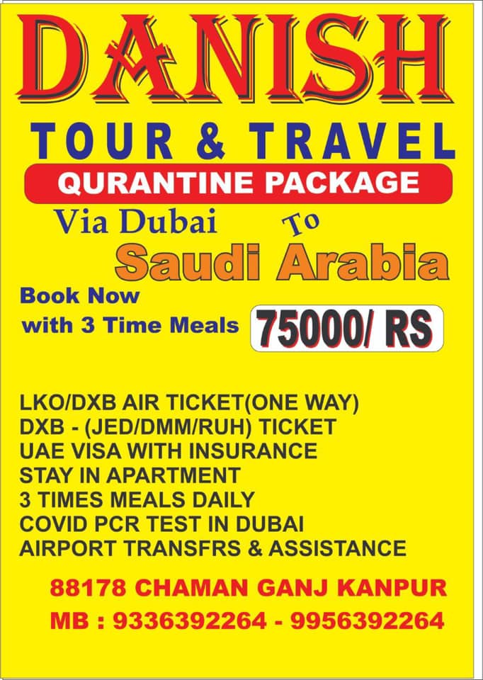 Danish Tour and Travel Kanpur
