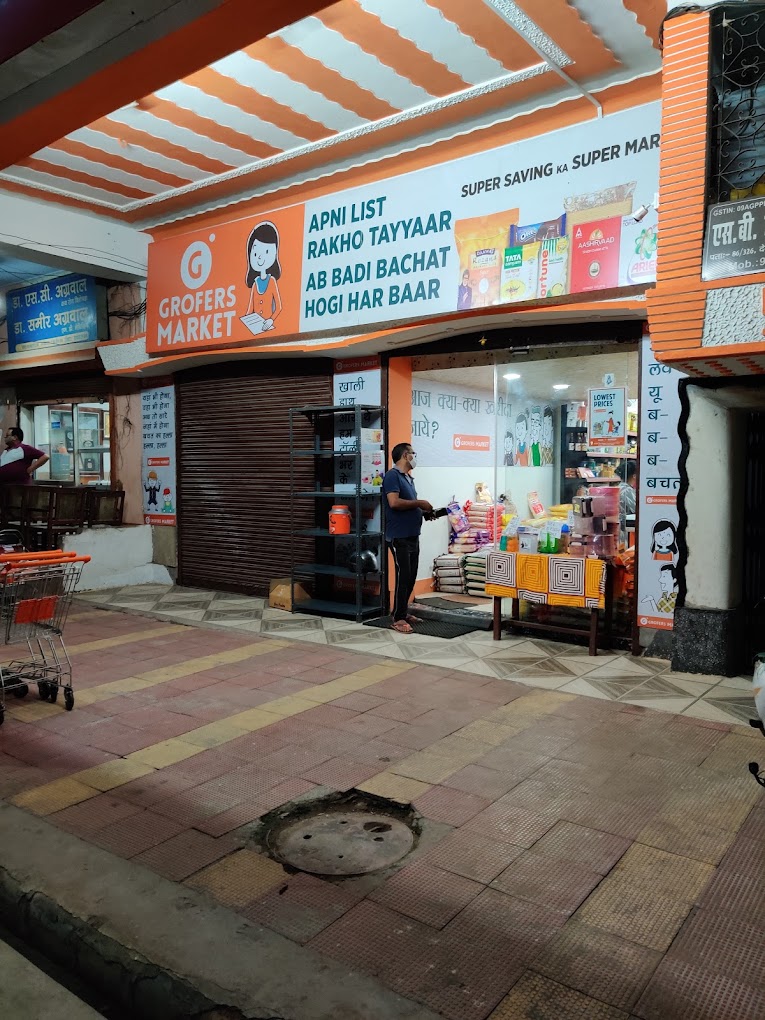 Jio Smart Kirana S B Sales Kanpur