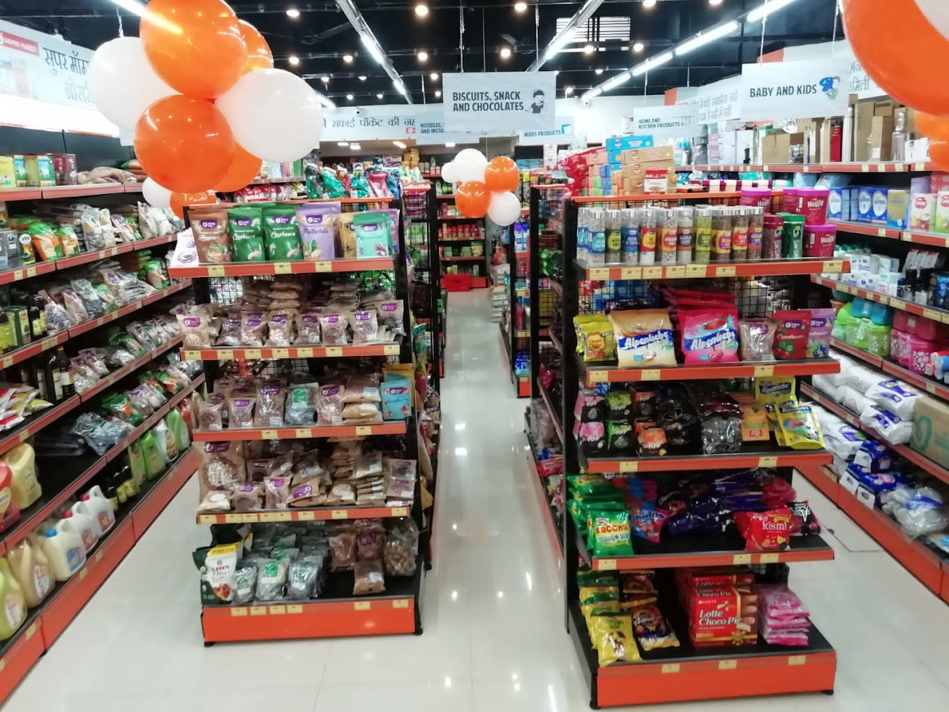 Jio Smart Kirana S B Sales Kanpur