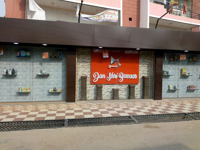 Dan Shri Bazaar Varanasi