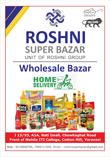 Roshni Super Bazar Varanasi