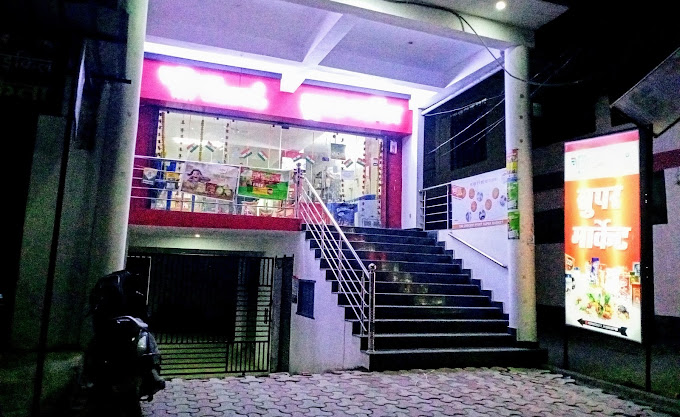 The Grocery Point Mart Varanasi