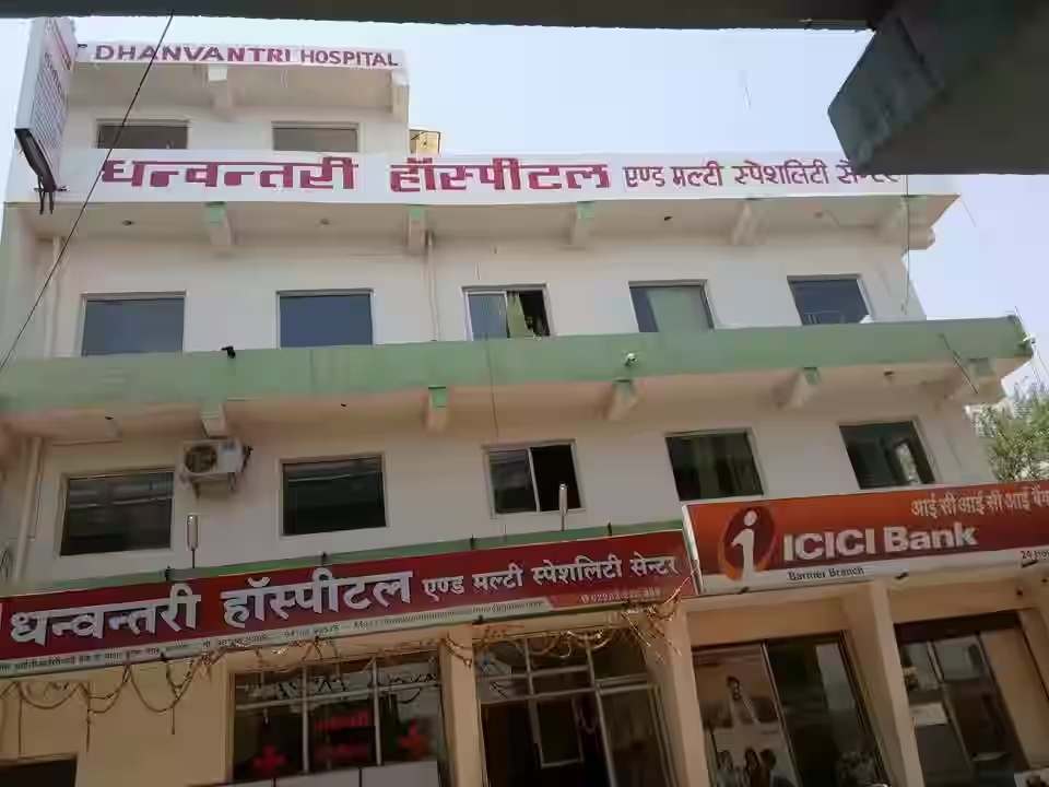  Dhanvantri Health Care