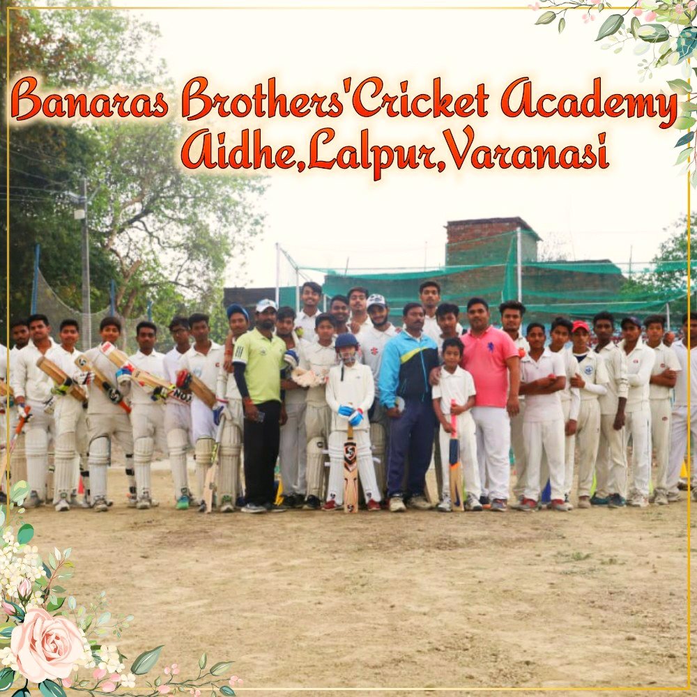 Banaras Brothers' Cricket Academy and Club